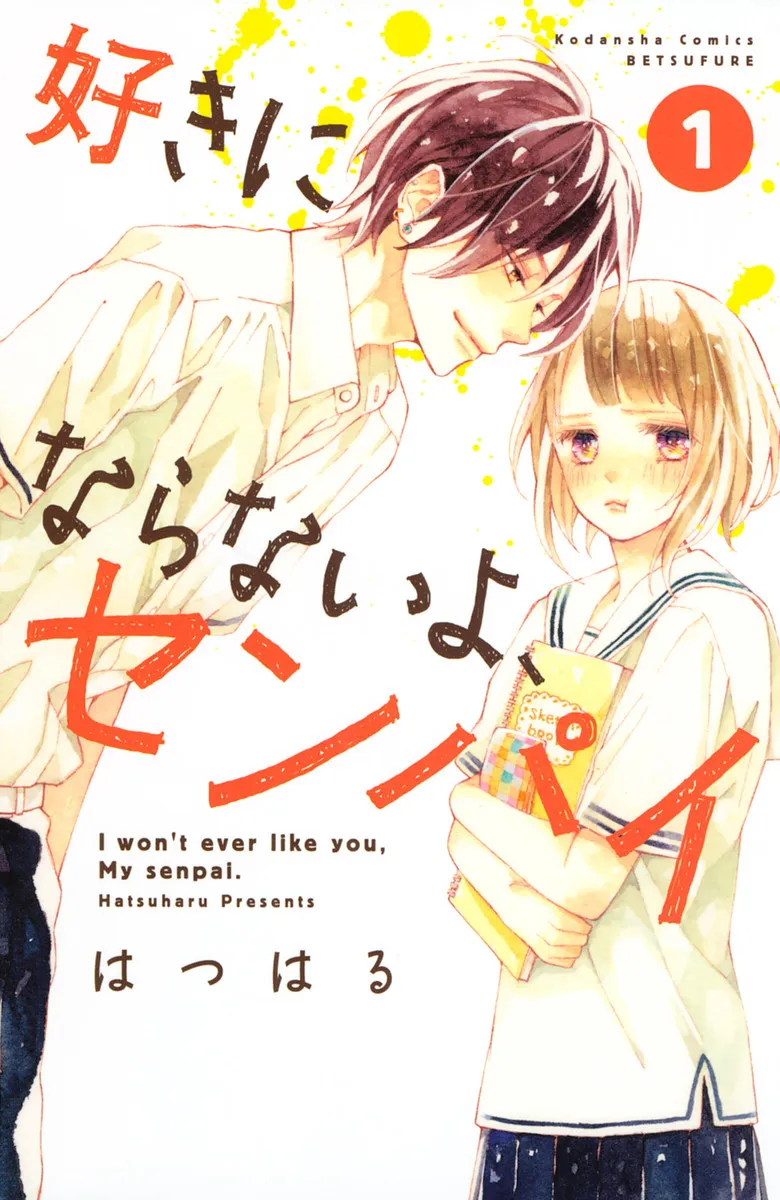 Suki ni Naranai yo, Senpai background