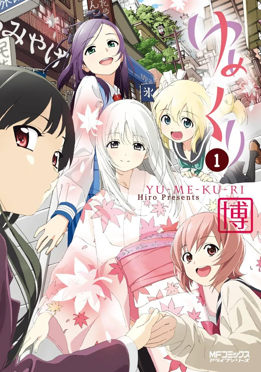 Yumekuri background