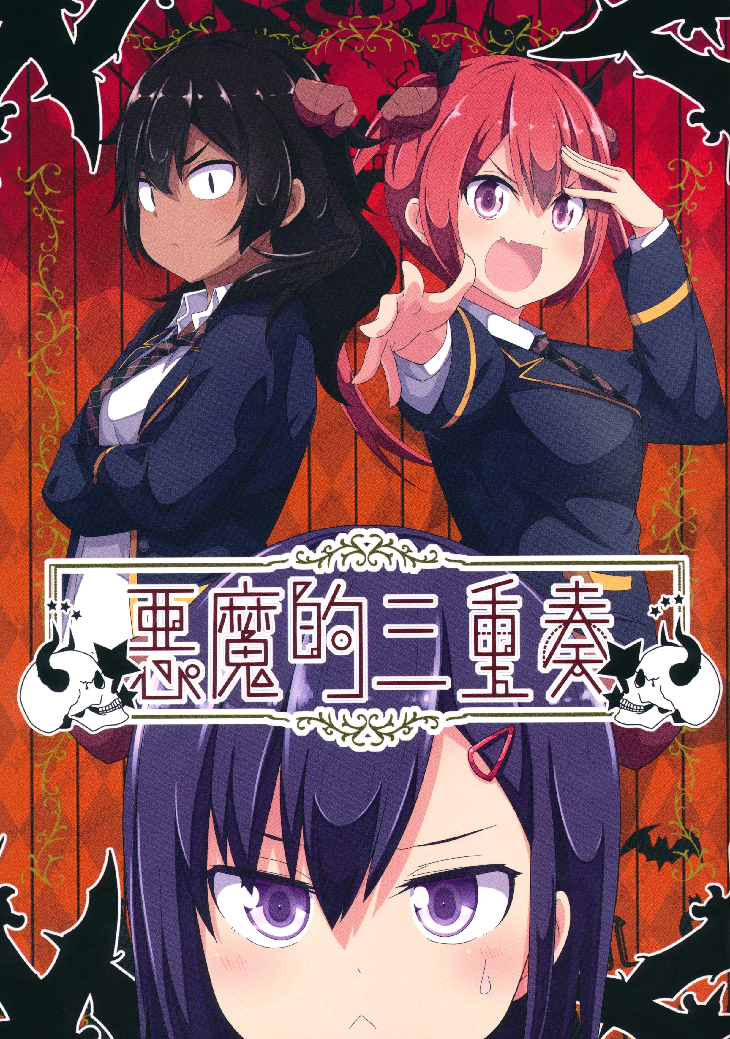 Devilish Trio background