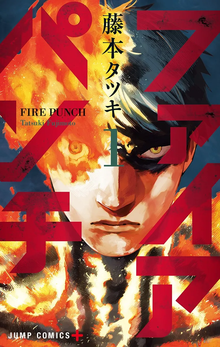 Fire Punch background