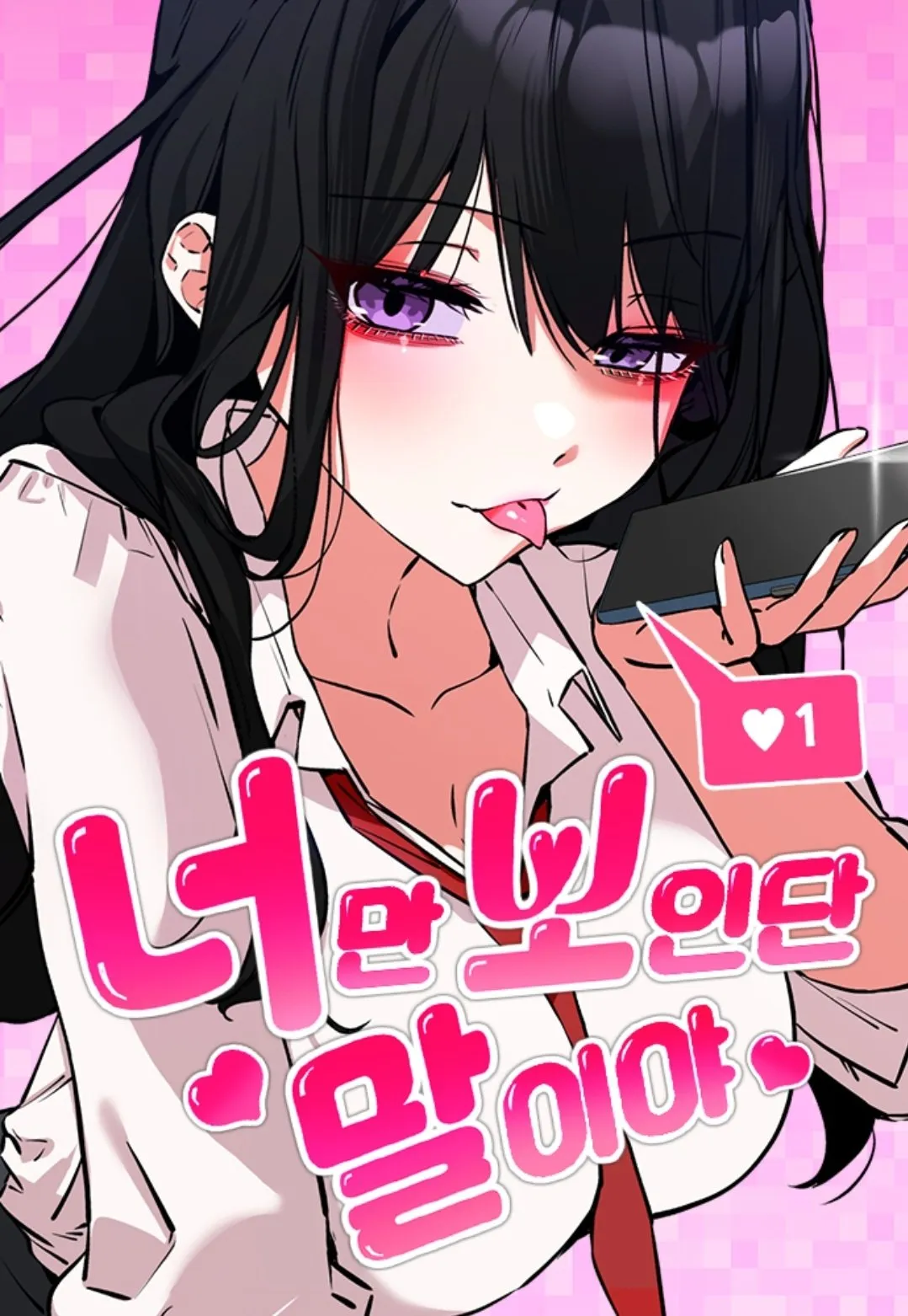 Neo man Boindan Mariya background