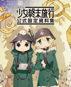 Girl Last Tour Official Guide Book