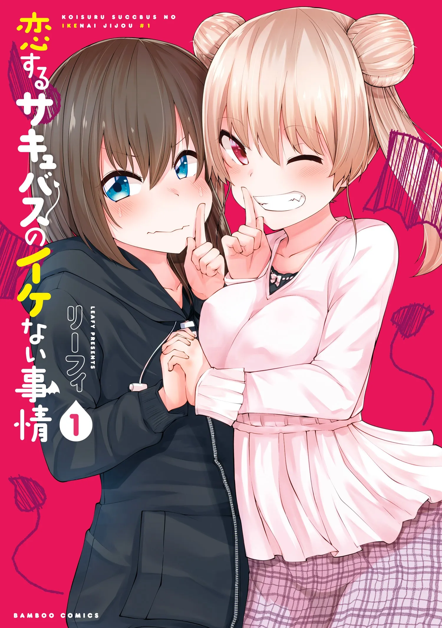 Koisuru Succubus no Ikenai Jijou background