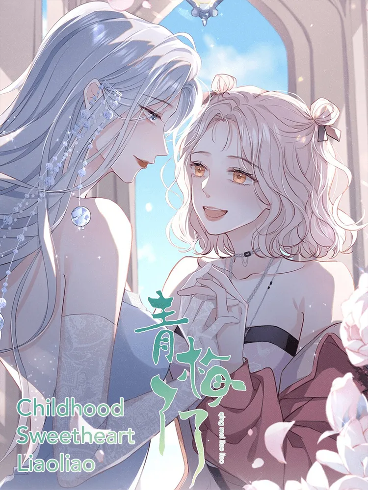 Childhood Sweetheart Liaoliao background