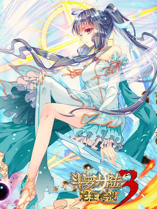 Soul Land III - The Legend of the Dragon King background