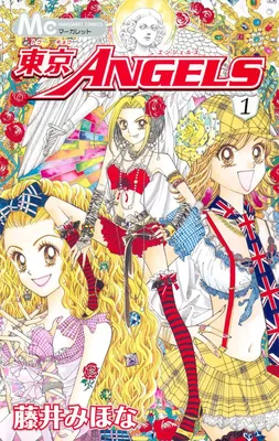 Tokyo Angels