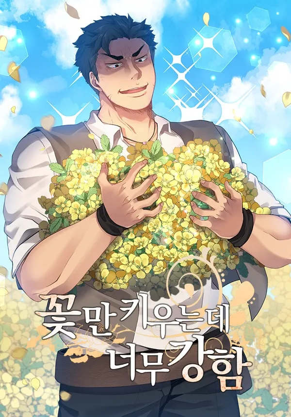 The Strongest Florist background