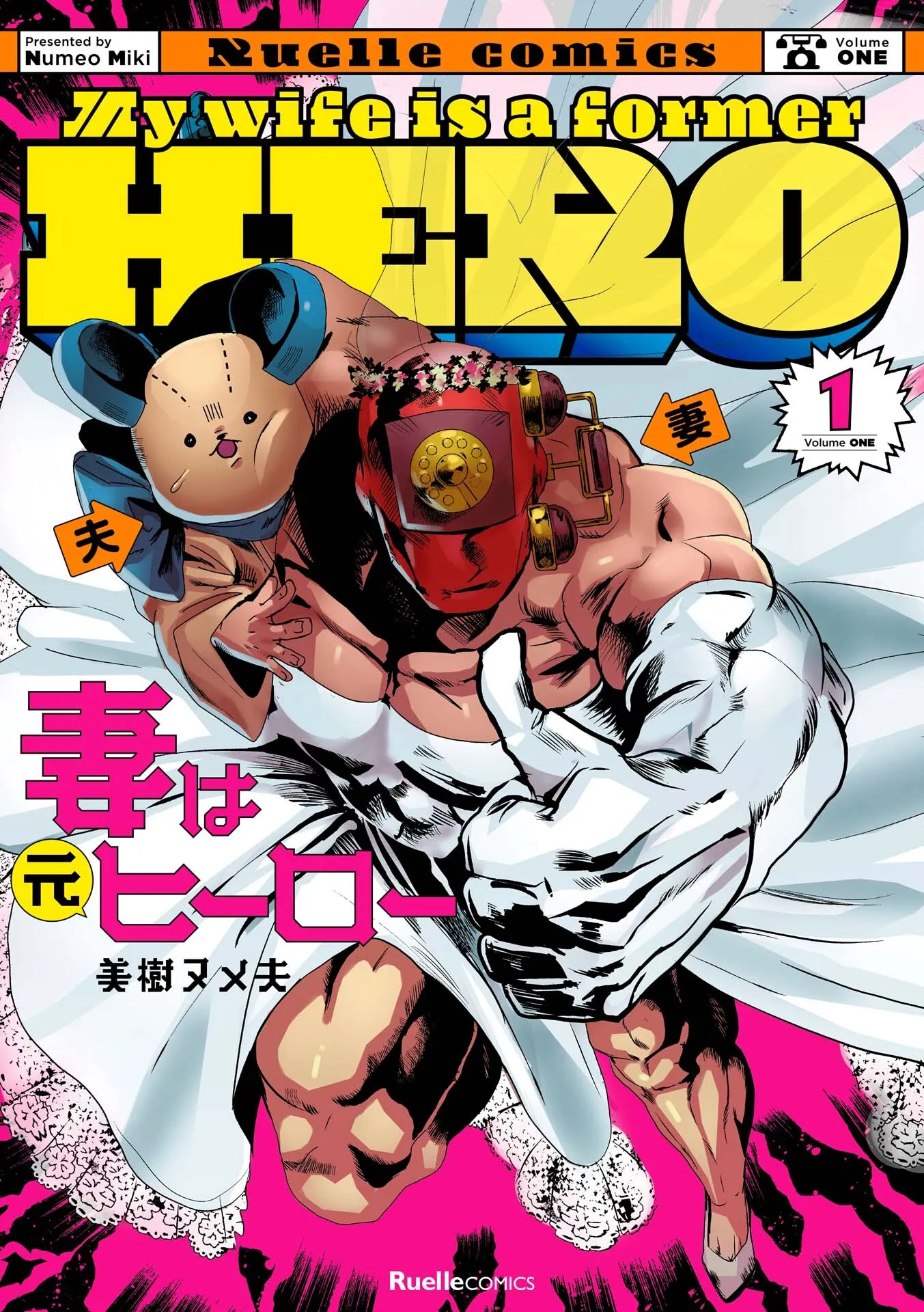 Tsuma wa Moto Hero background