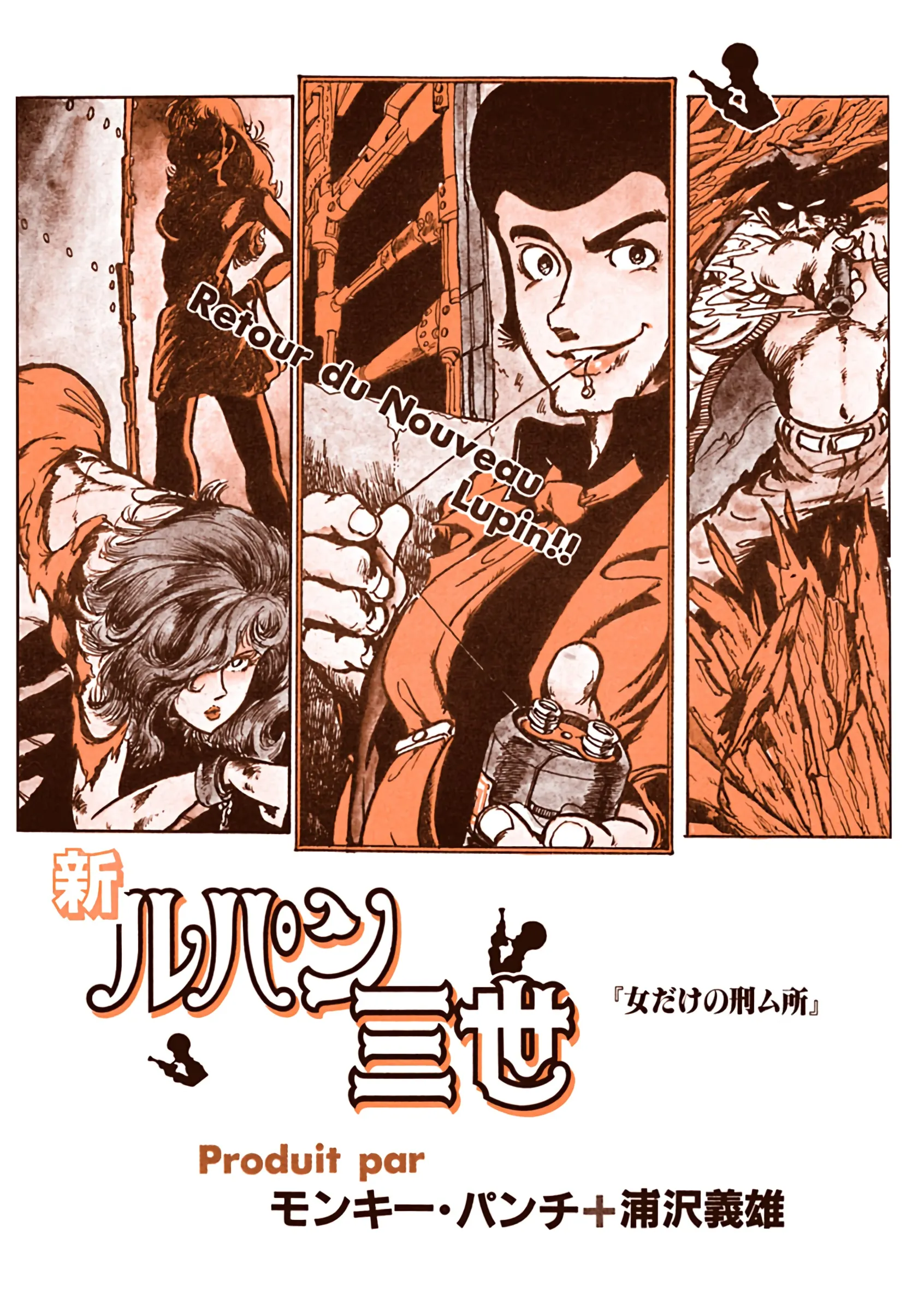 Shin Lupin III: Women's Prison background