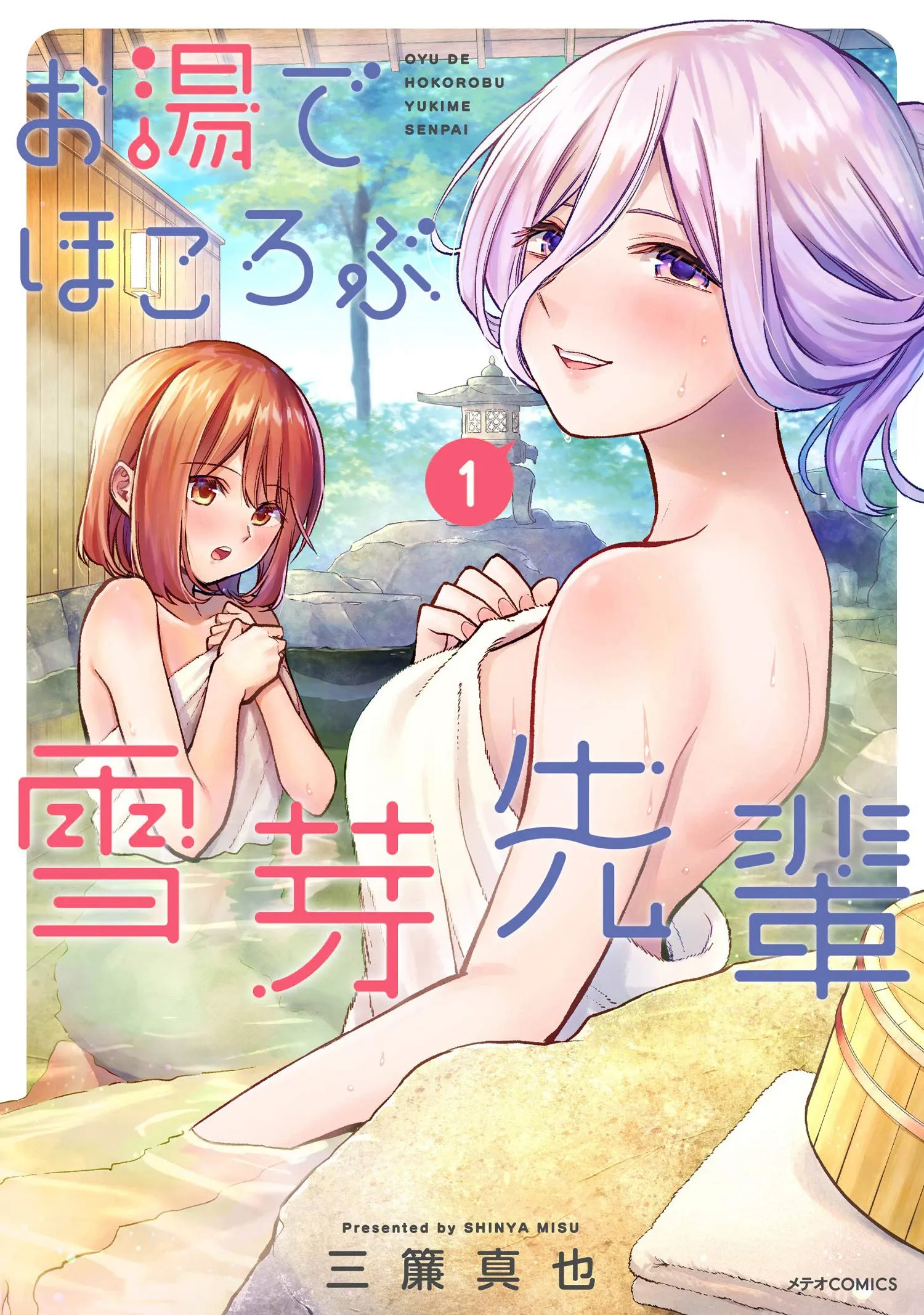 Oyu de Hokorobu Yukime Senpai background