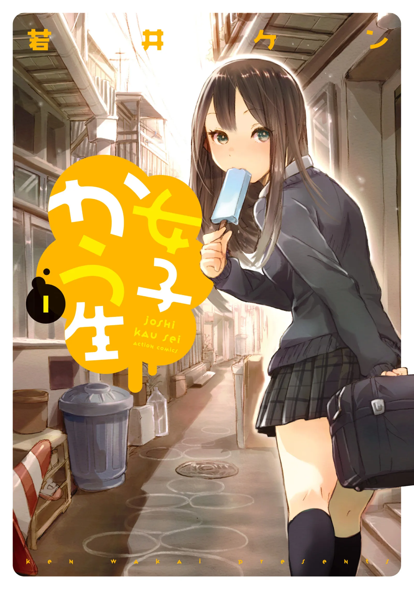 Joshi Kausei background