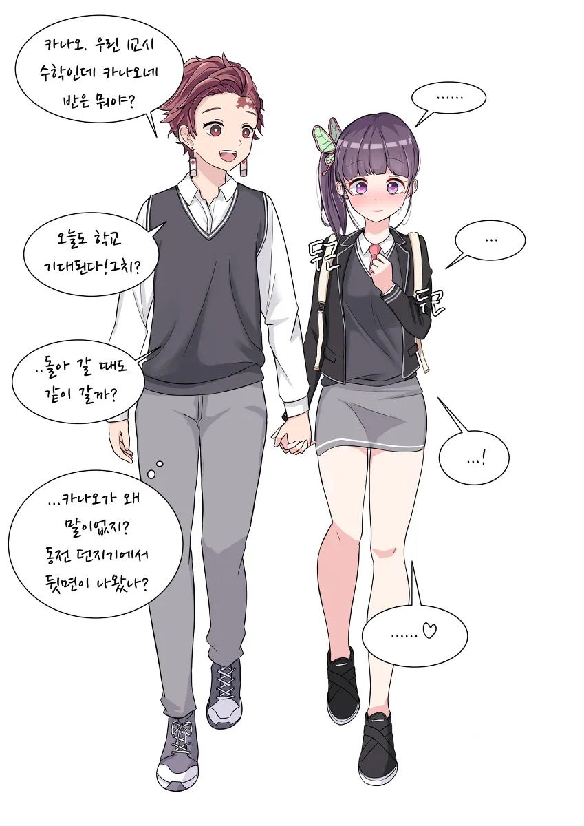 Demon Slayer - Tanjiro ♡ Kanao (Doujinshi) background