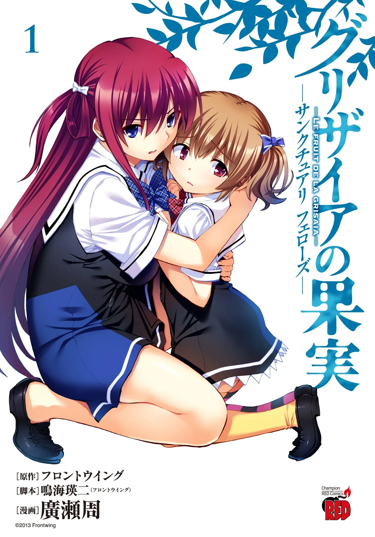 Grisaia no Kajitsu - Sanctuary Fellows background