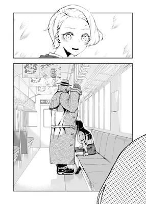 The Salesman on the Train