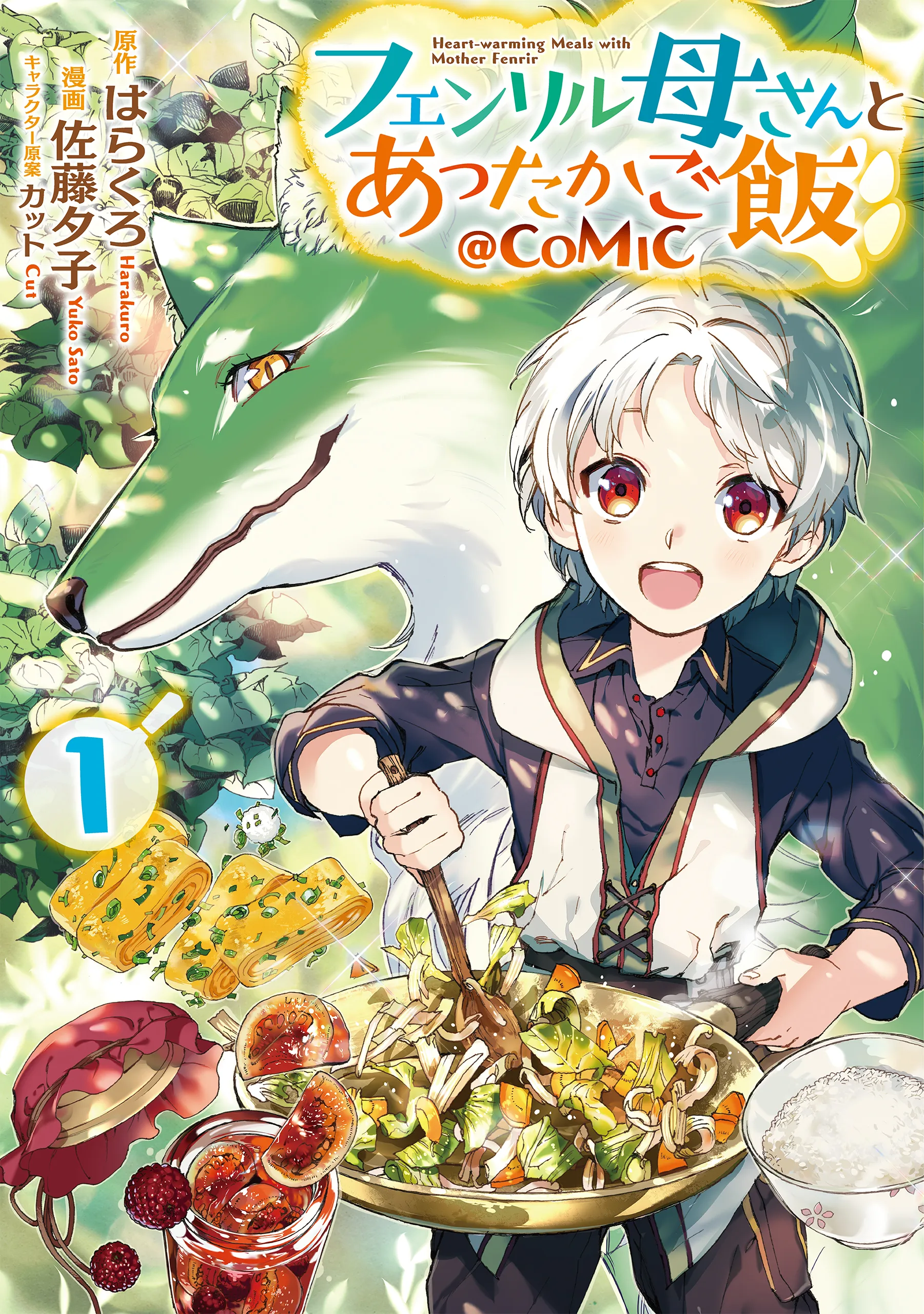 Heart-Warming Meals with Mother Fenrir background
