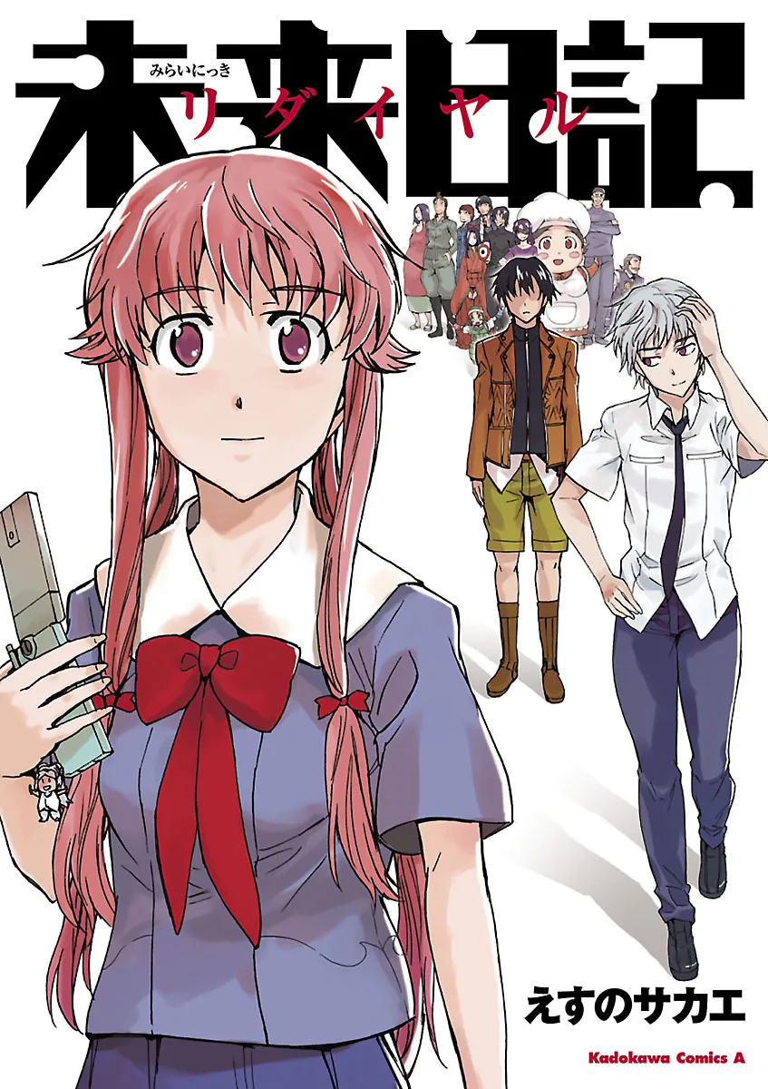 Mirai Nikki Redial background