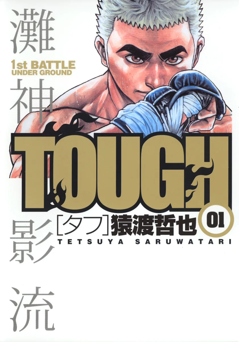Tough background