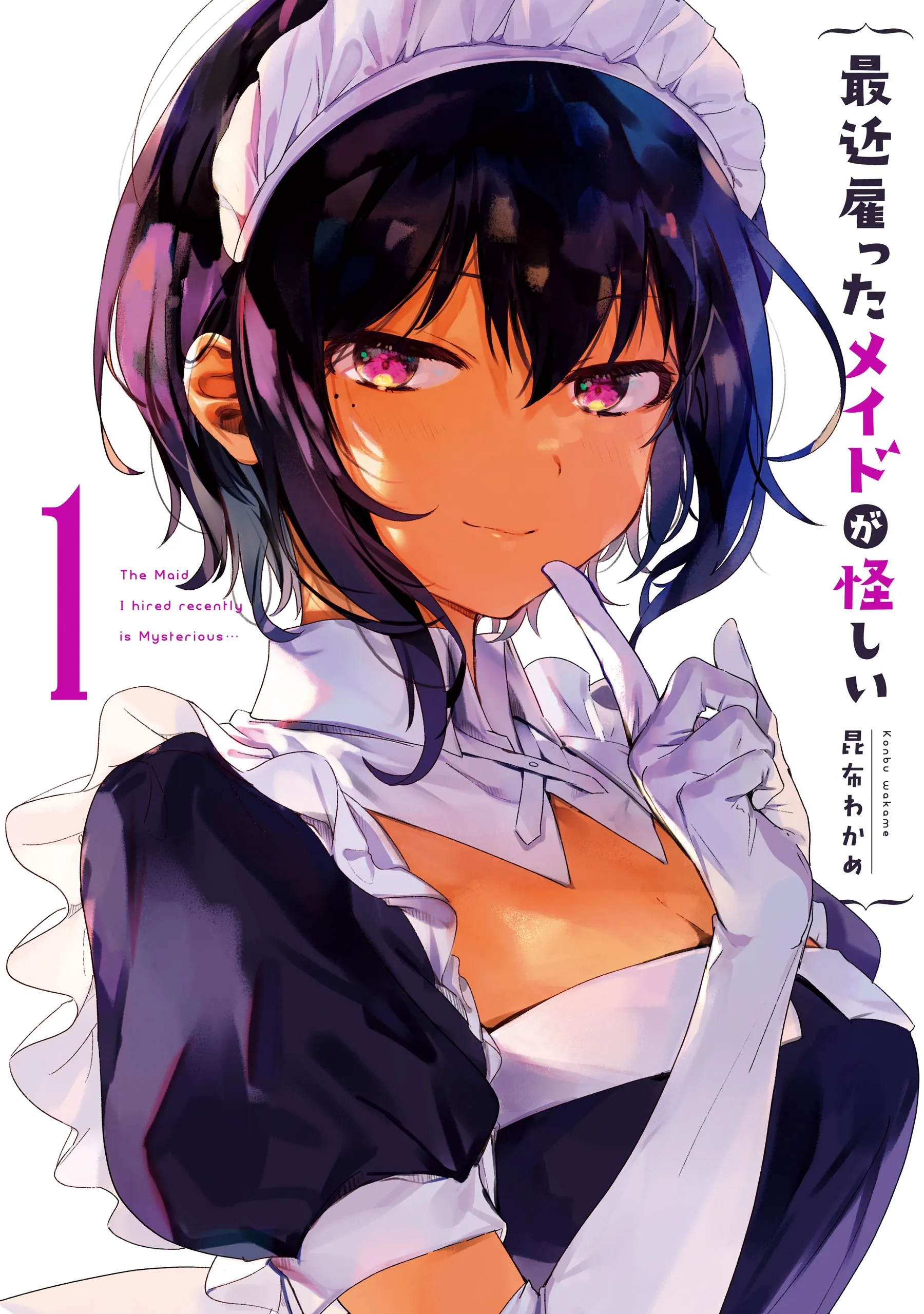 The Maid I Hired Recently Is Mysterious background