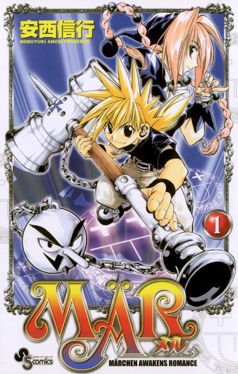 MÄR background