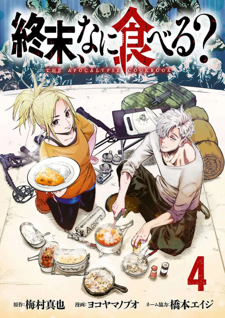 Shuumatsu, Nani Taberu? background