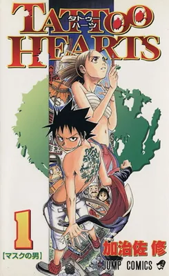 Tattoo Hearts