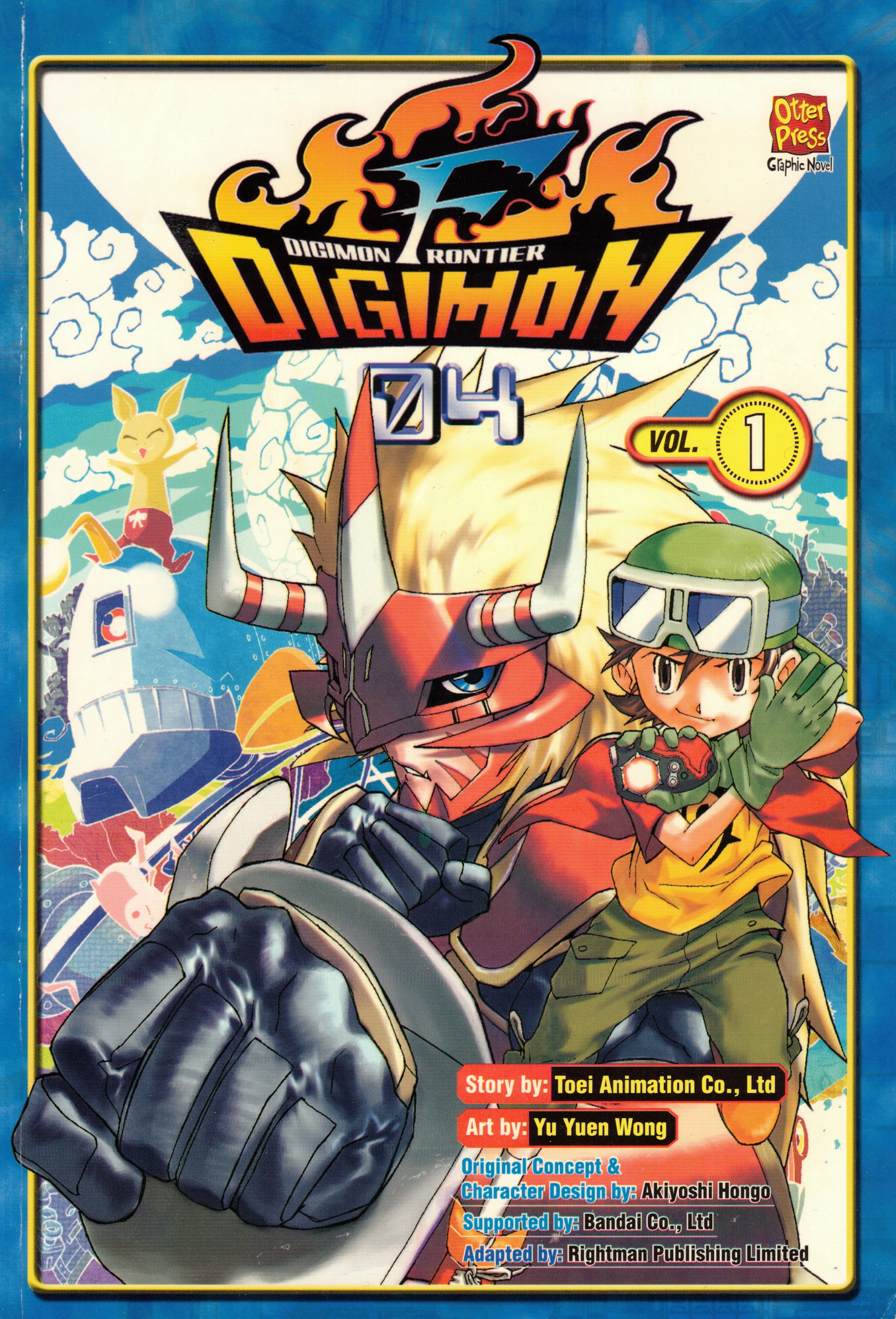 Digimon 04: Infinite Zone background