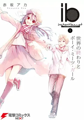ib - instant bullet