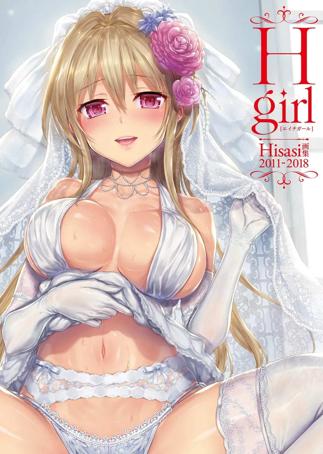 H Girl background