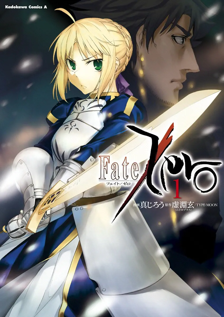 Fate/Zero background