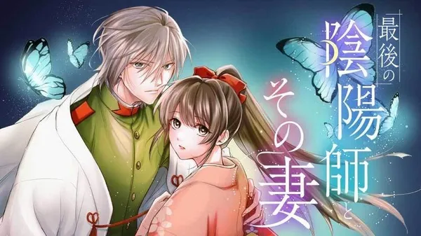 Saigo to Onmyoji to Sono Tsuma