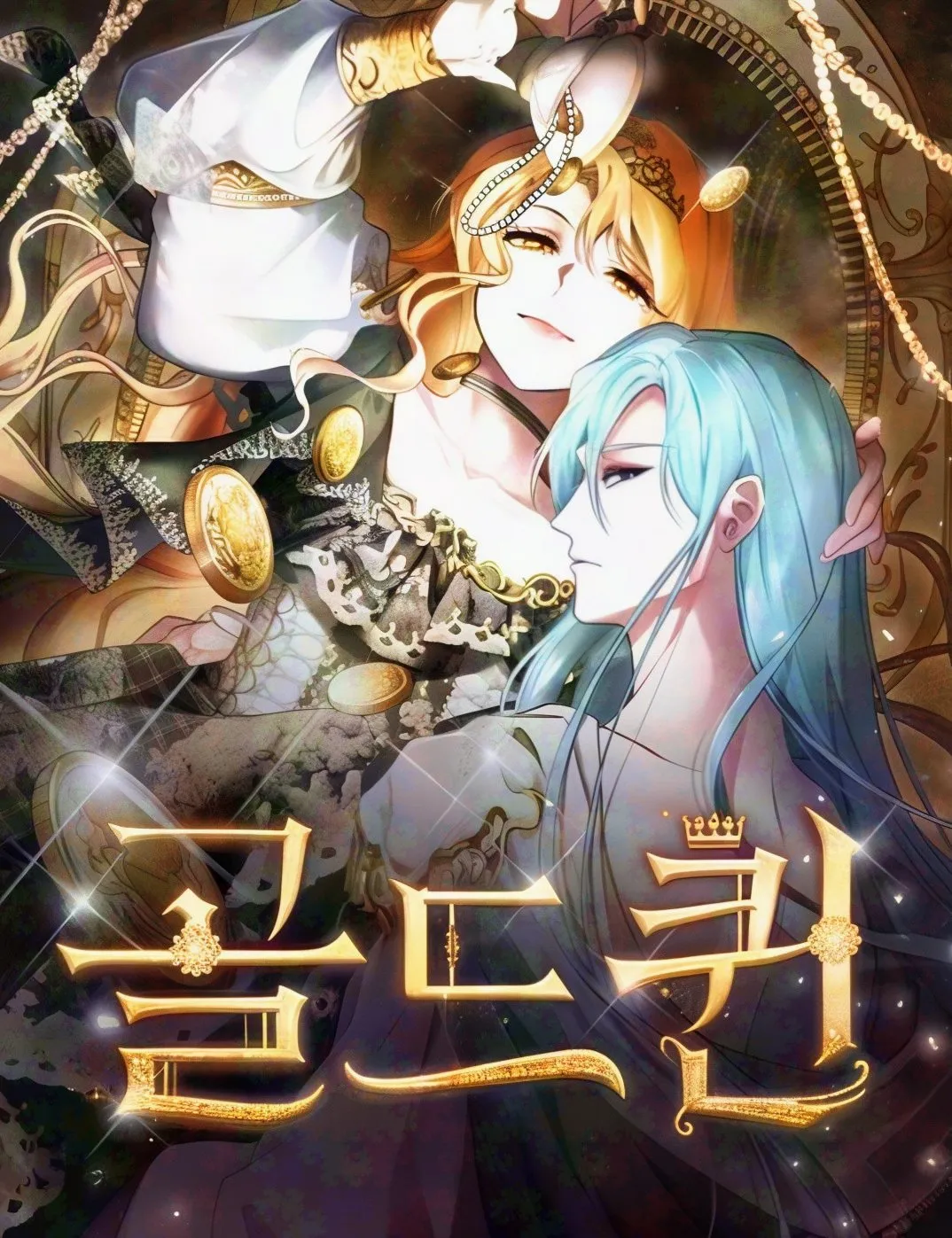 Gold Queen background