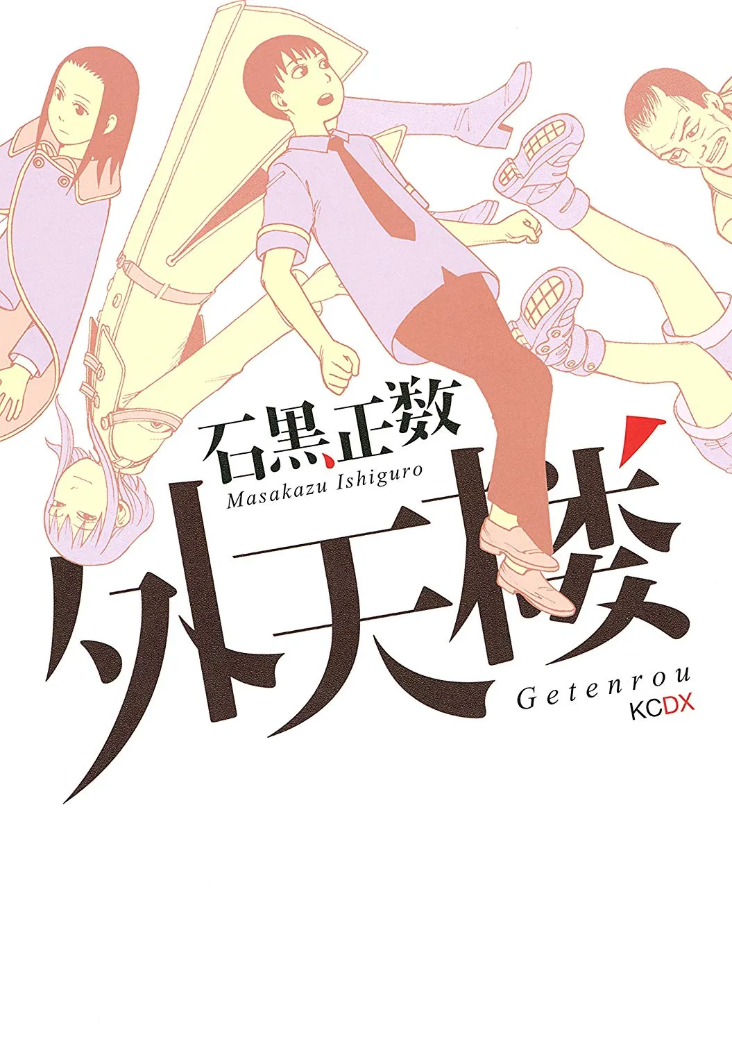 Getenrou background