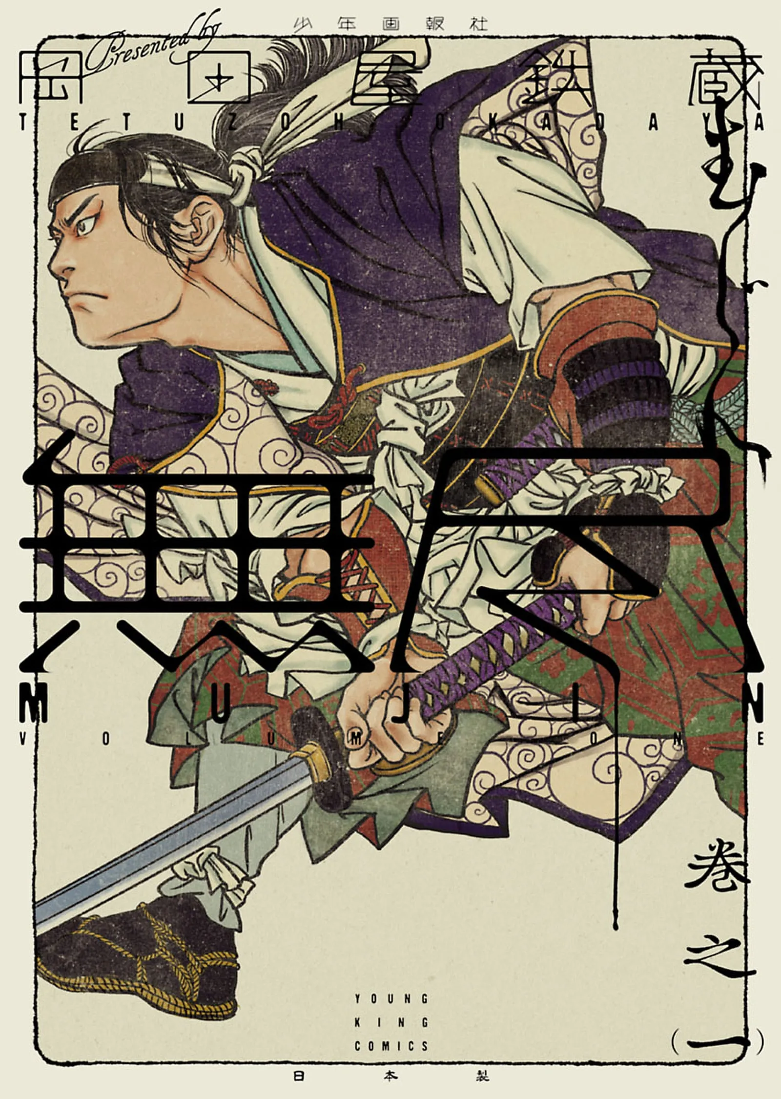 Mujin background