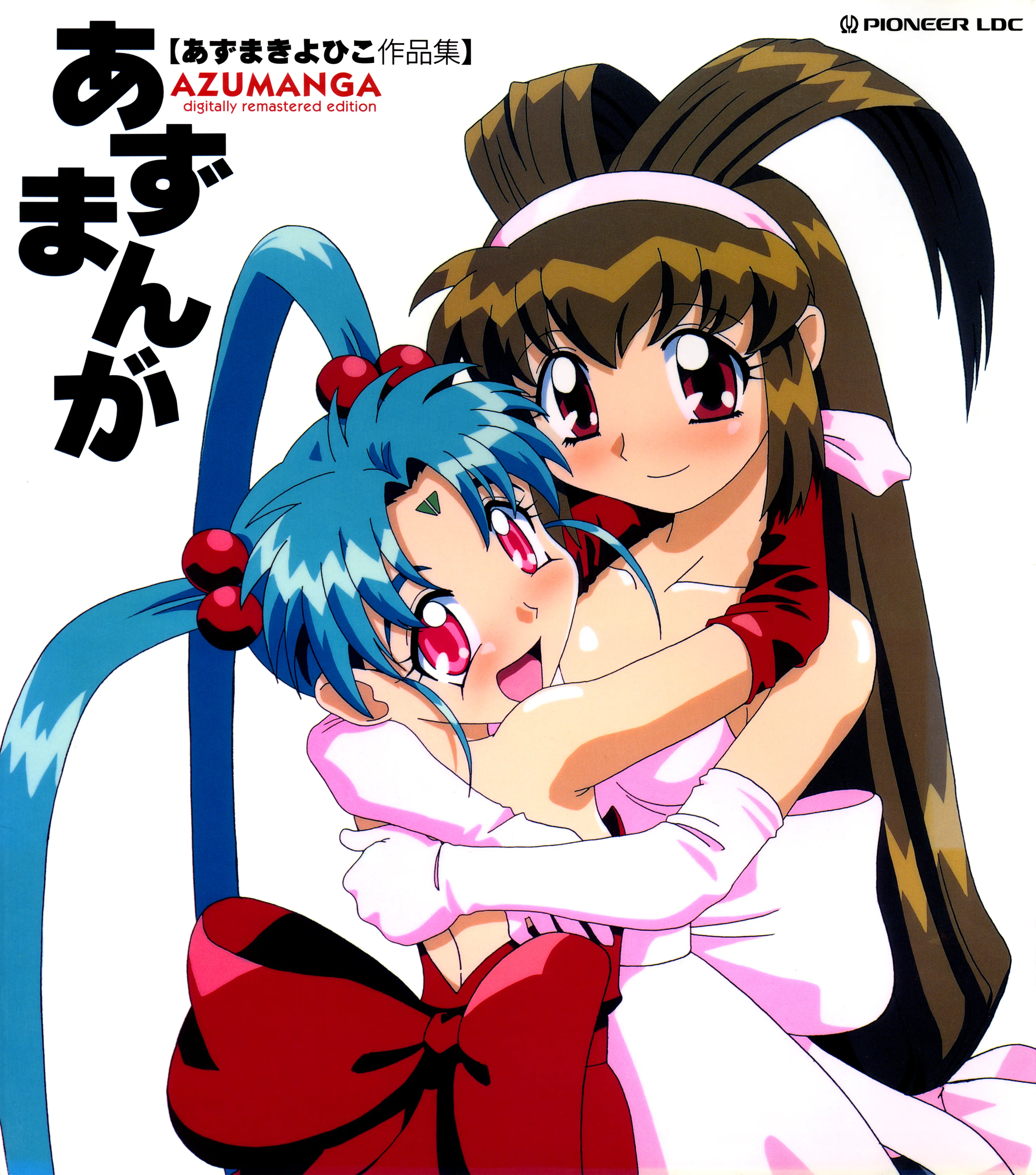 Azumanga - The Kiyohiko Azuma Anthology background