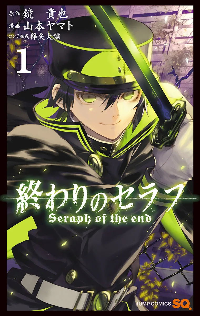 Seraph of the End: Vampire Reign background