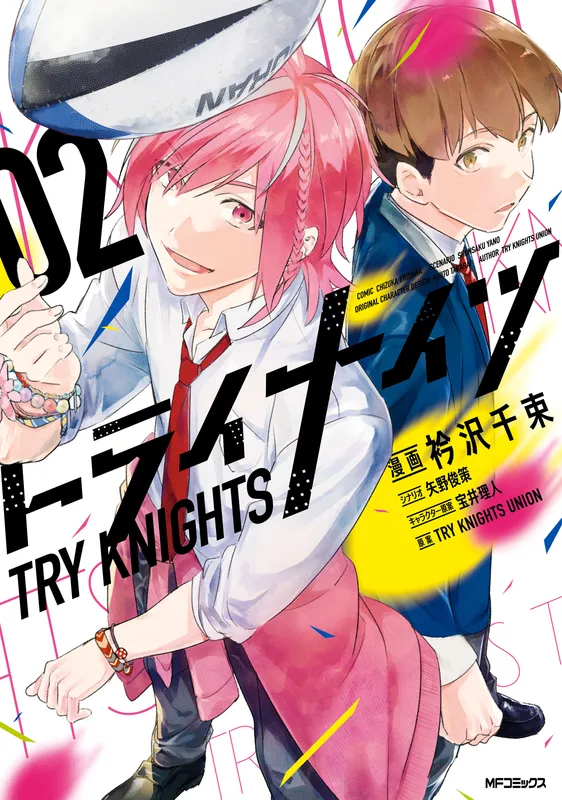 Try Knights