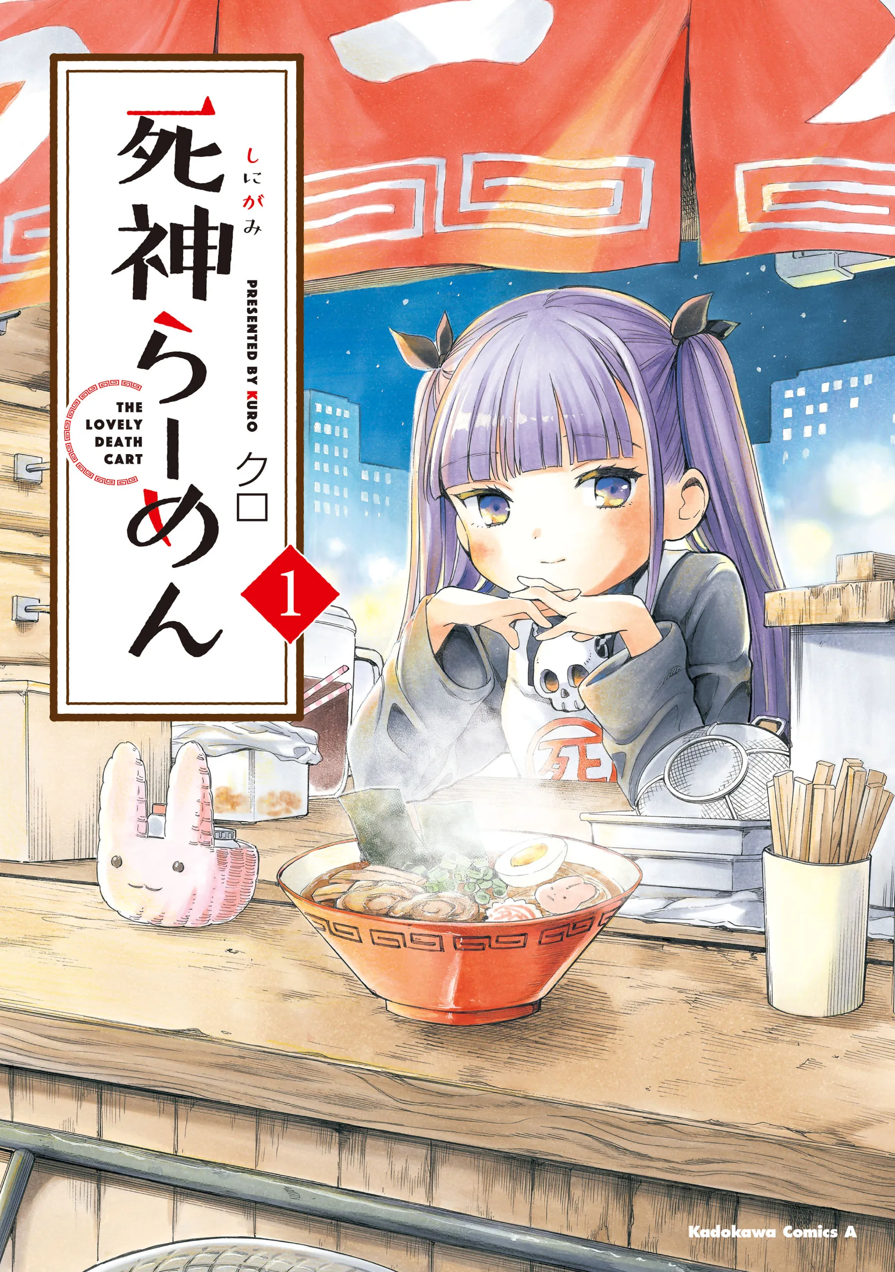 Shinigami Ramen background