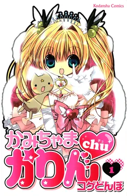 Little Goddess Karin Kiss