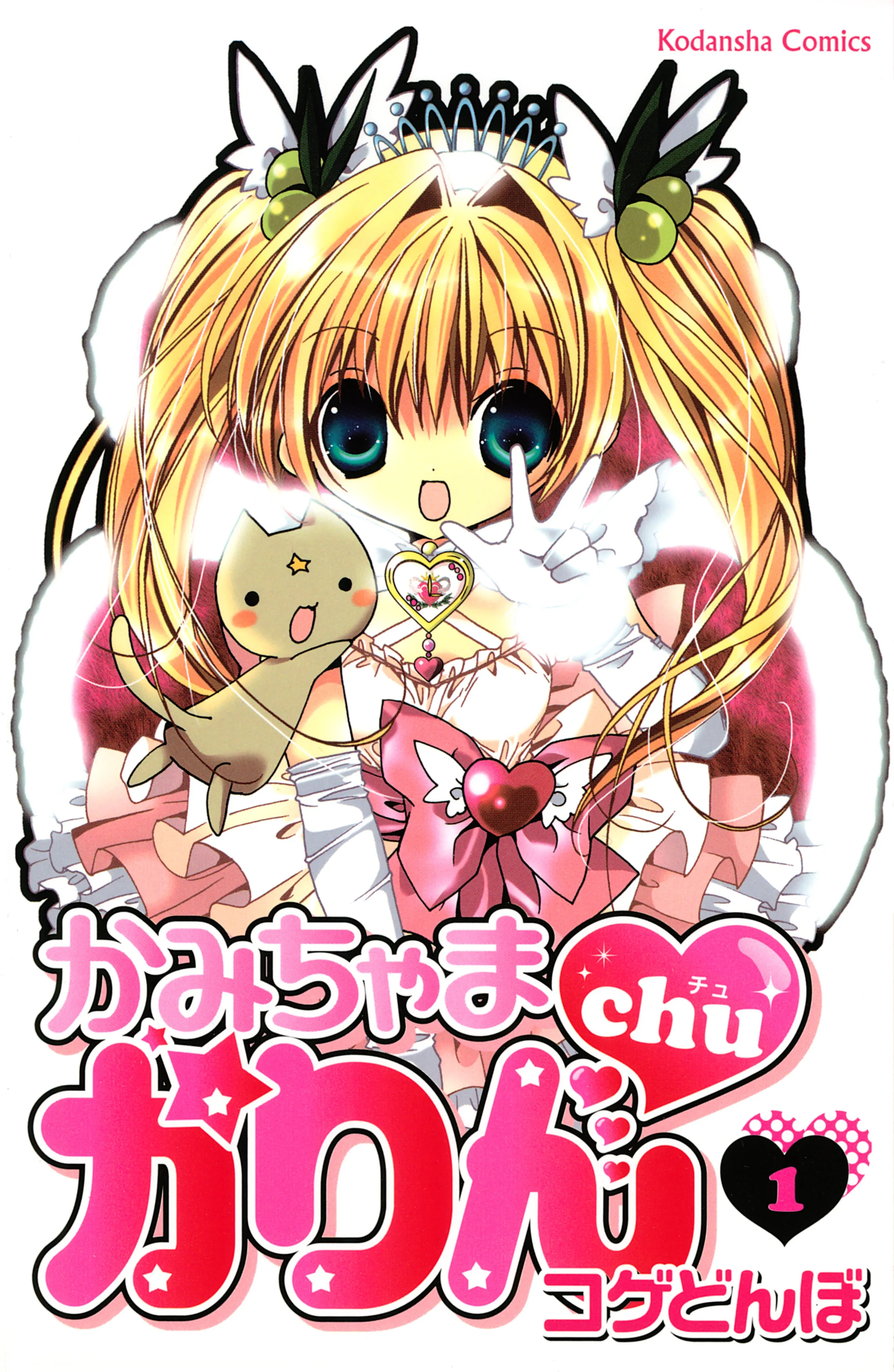 Little Goddess Karin Kiss background