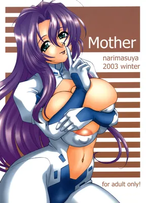 Onegai Teacher - Mother (Doujinshi)