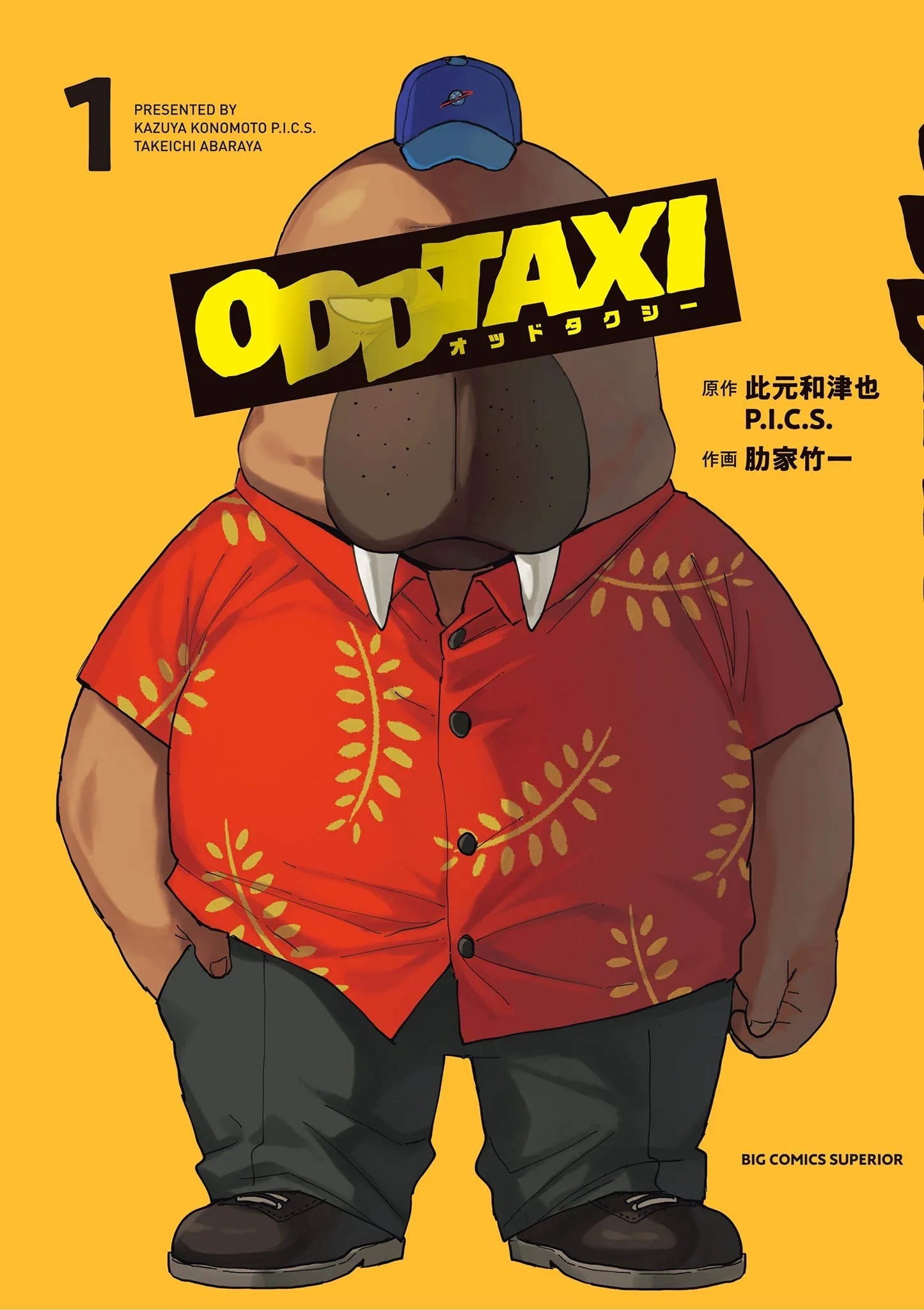 ODDTAXI background