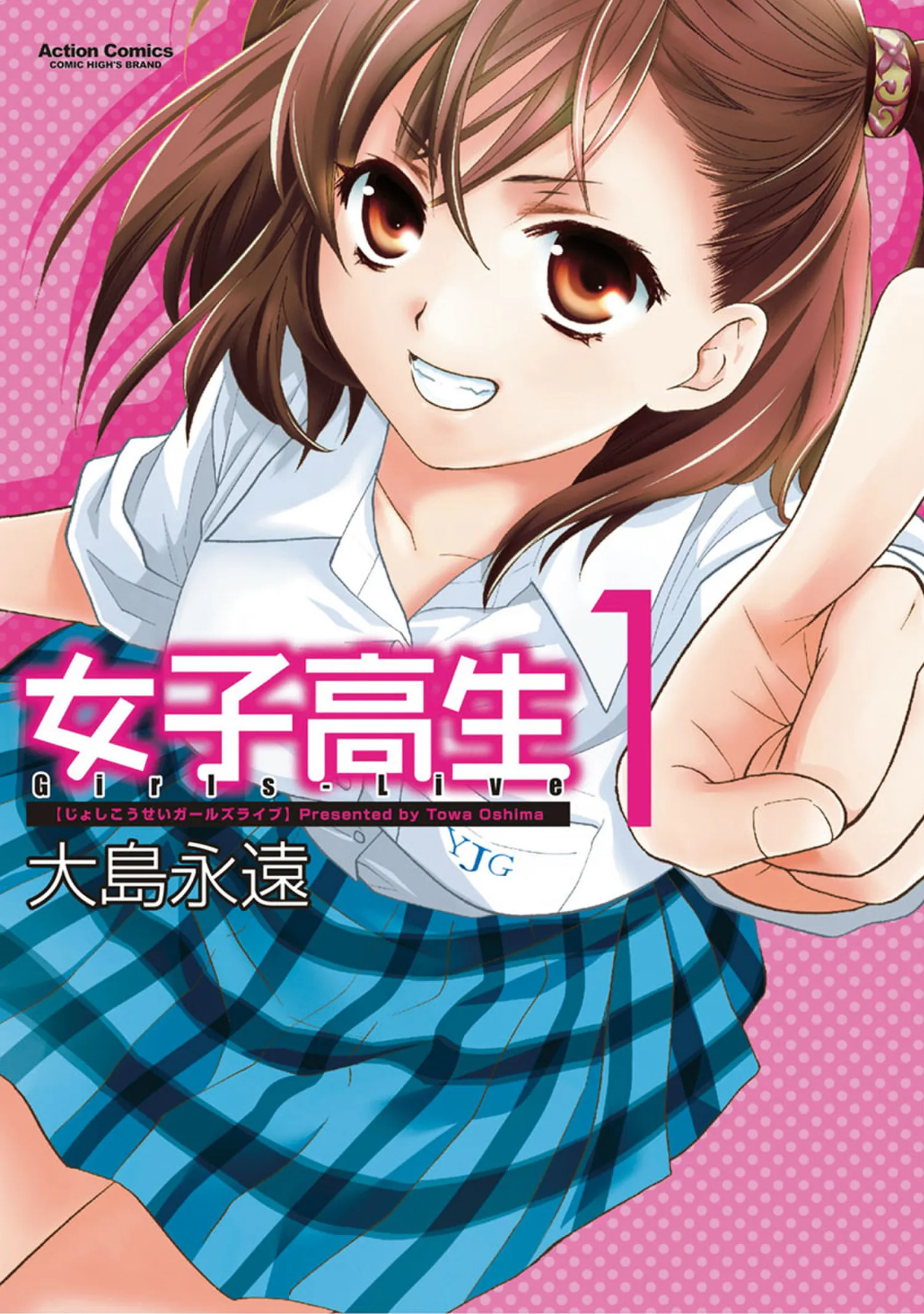 Joshikousei Girls-Live background