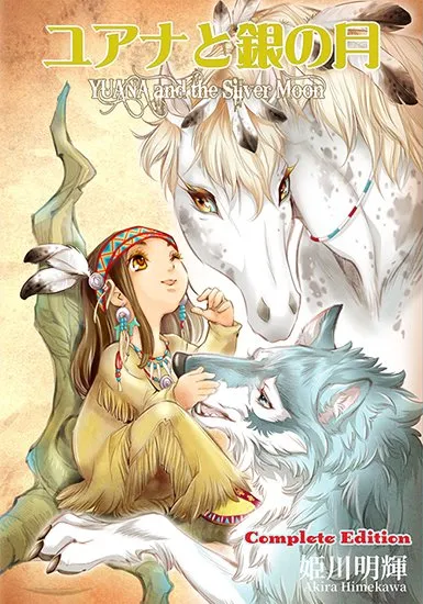 Yuana and the Silver Moon background