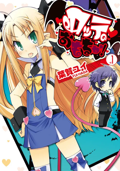Rotte no Omocha! background
