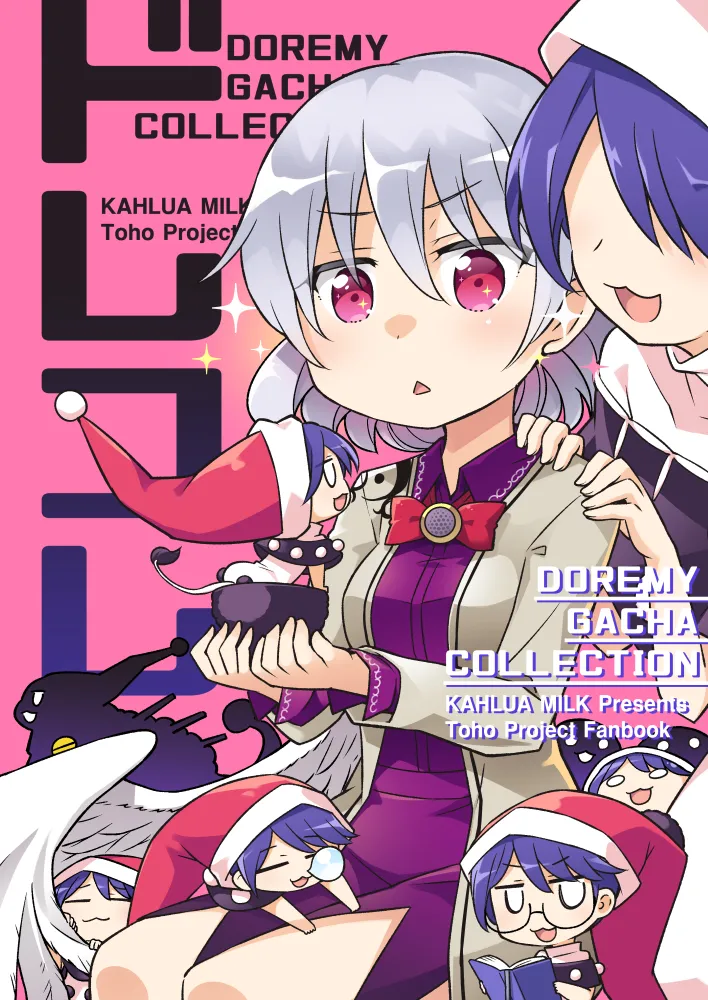 Touhou - DoreColle: Doremy Gacha Collection (Doujinshi) background