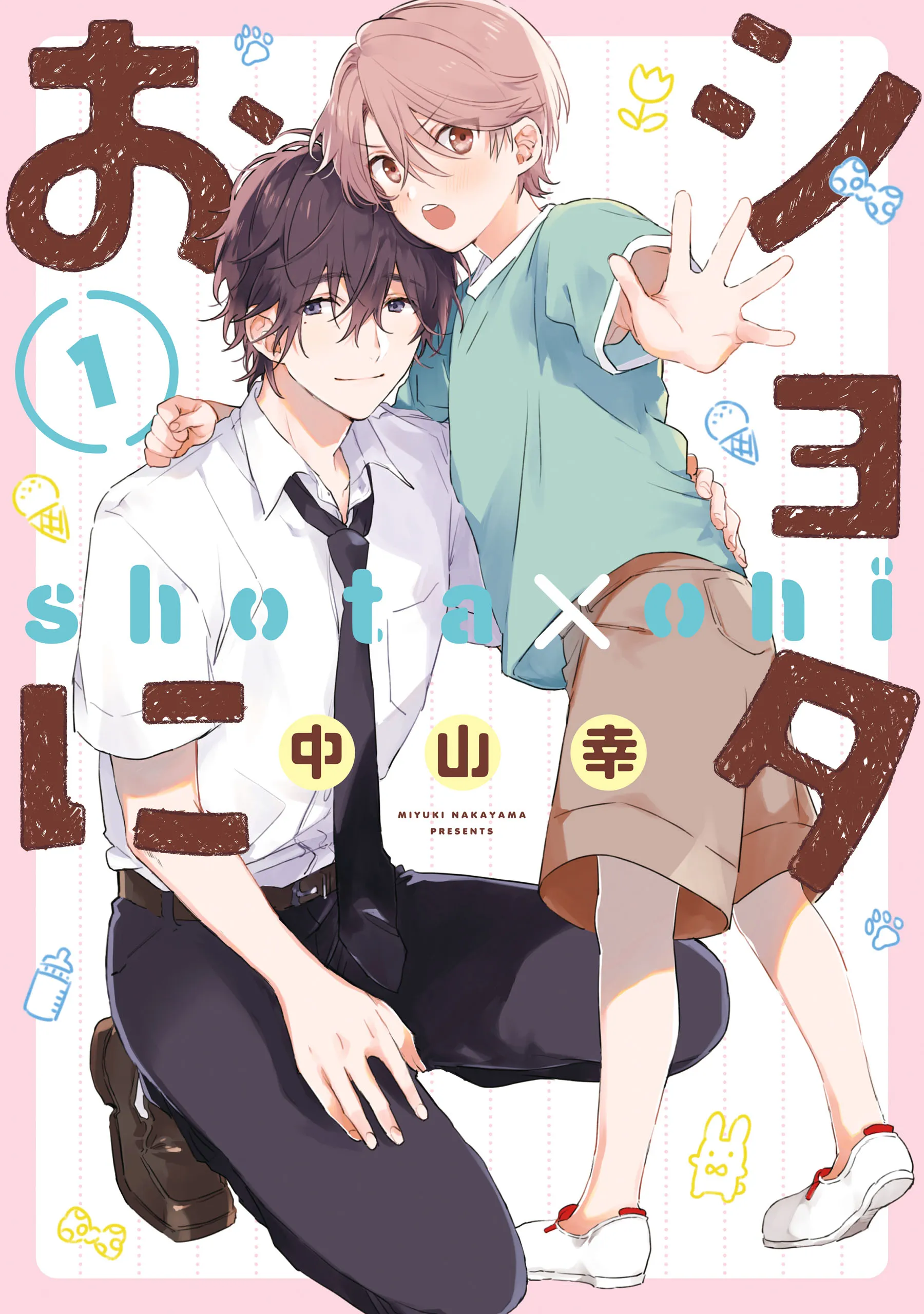 Shota Oni background