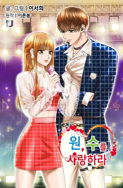 When Enemies Become Lovers background