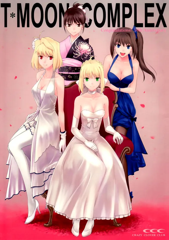 Type-Moon - T-MOON COMPLEX Congratulations! 10th Anniversary (Doujinshi)