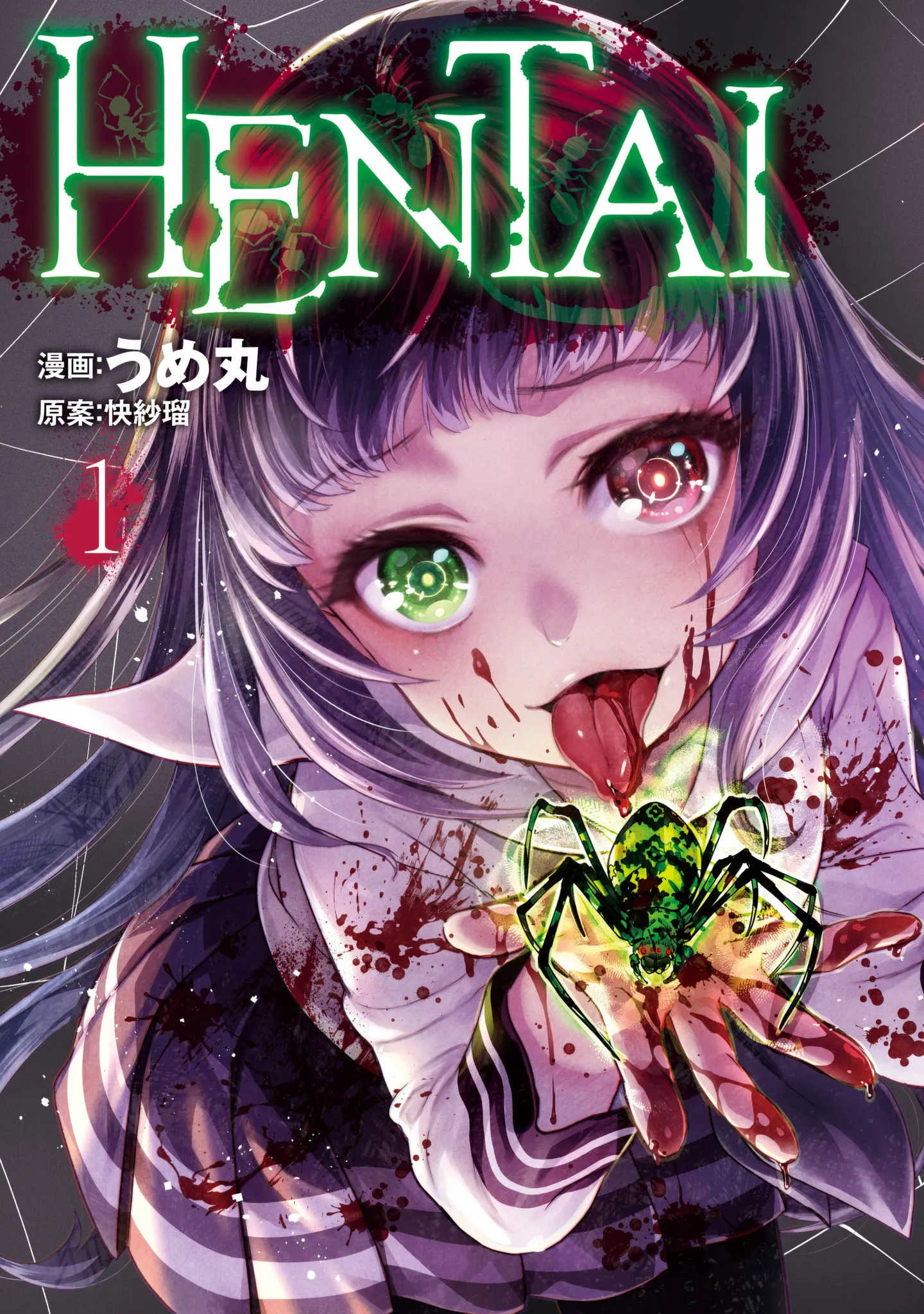 HENTAI background