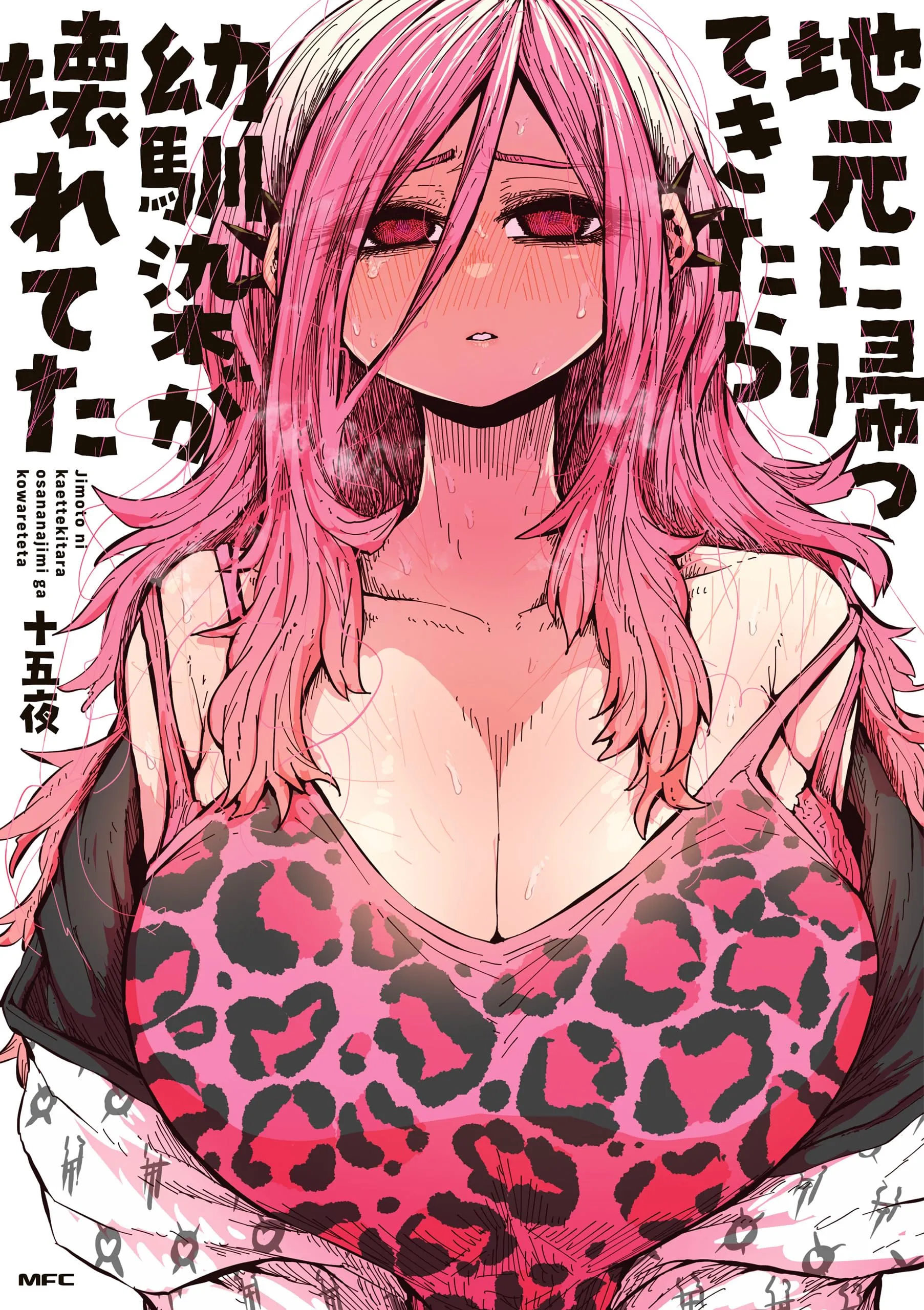Jimoto ni Kaettekitara Osananajimi ga Kowareteta background